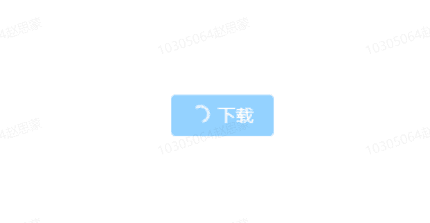 按钮状态