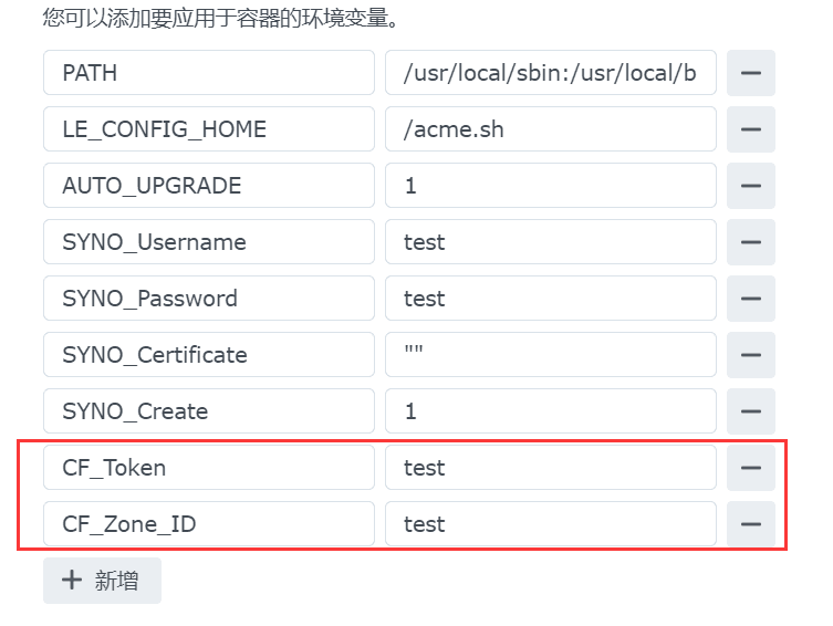 DNS API