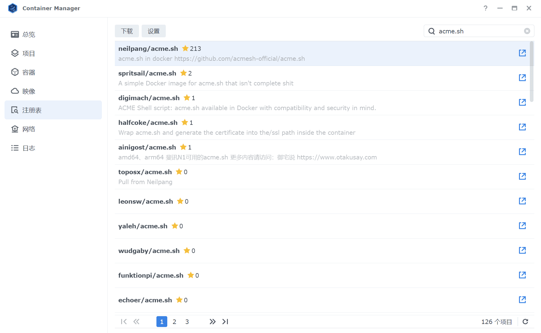 Container Manager 搜索镜像